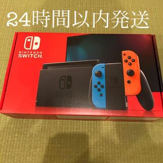 Nintendo Switch 本体　ネオン　未開封　新品