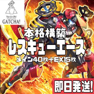 遊戯王 r-ace」の激安通販 | magi