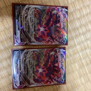 ムゲンダイナVMAX RRRエルさん専用