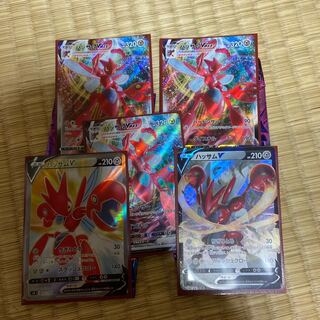 ハッサムV RR RRR SR