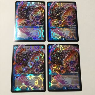 エマージェンシータイフーン プロモ 4枚セット