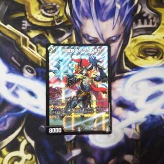 邪眼教皇ロマノフII世