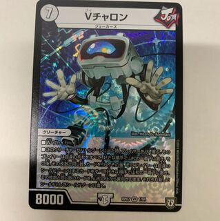 Vチャロン 1枚