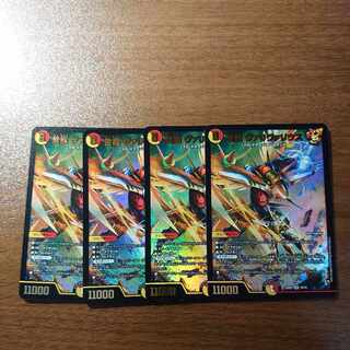 雷龍 ヴァリヴァリウス SR S7/S11