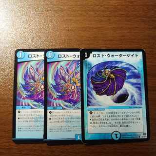 ロスト・ウォーターゲイト C 80/84