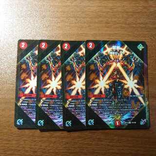 禁断 -解放せしX- SR 14/138