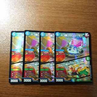 スゴ腕プロジューサー｜りんご娘はさんにんっ娘 VR 47/138