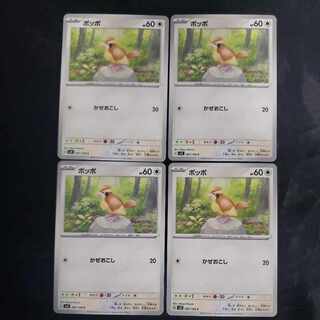 Pidgey C 087/108 (set of 4)