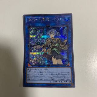 清冽の水霊使いエリア SE