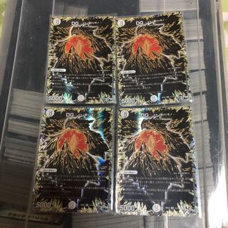 DG -ヒトノ造リシモノ- 秘　シク