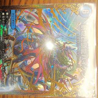 斬隠蒼頭龍バイケンUGC