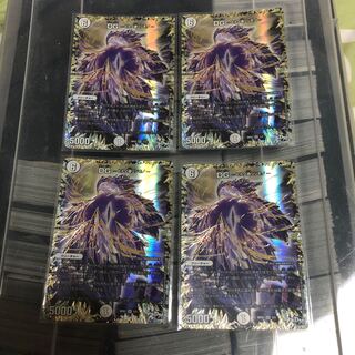 DG -ヒトノ造リシモノ- 四枚