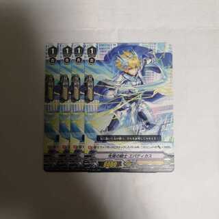 先覚の騎士エパティカス4枚