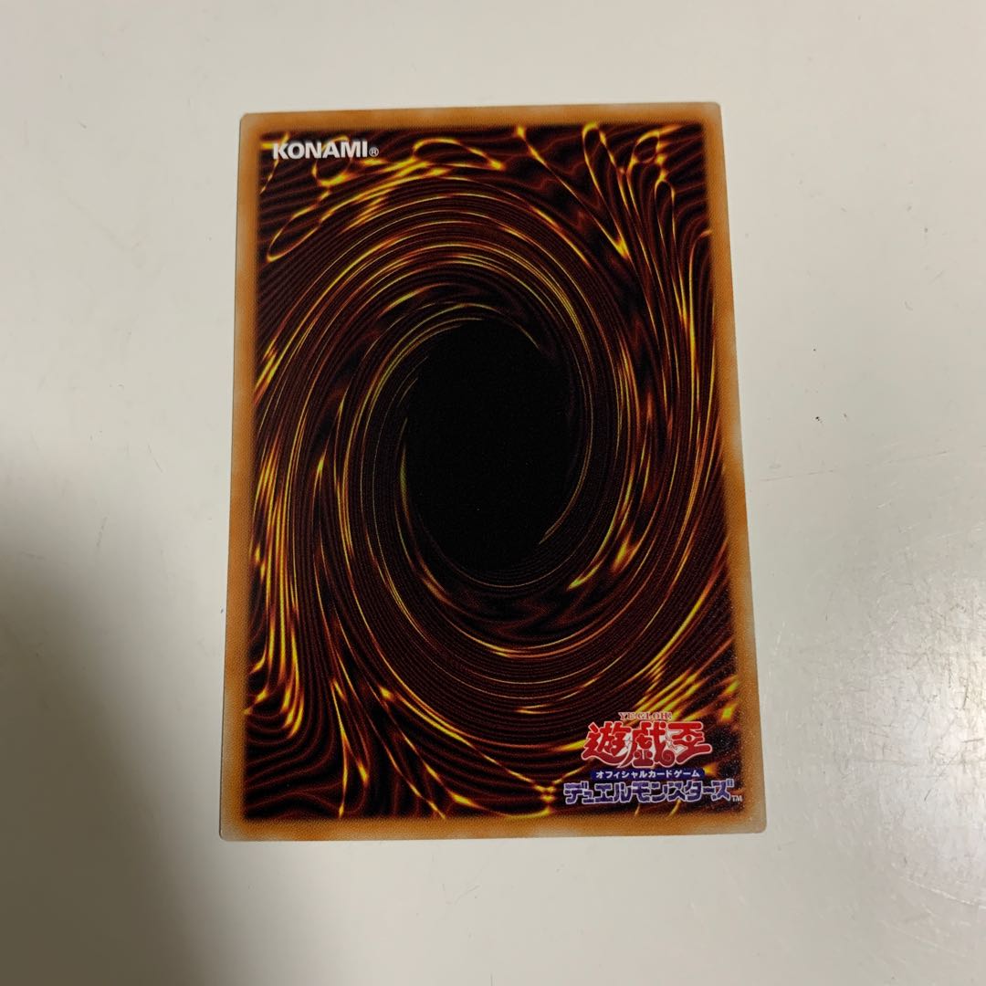 ヴァリアント・シャーク・ランサー UL