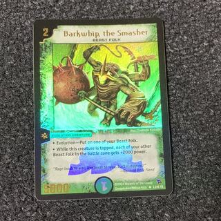 ガイアスマッシャー JDCプロモ