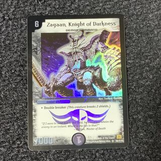 デュエマ 暗黒の騎士ザガーン PSA10 英語版