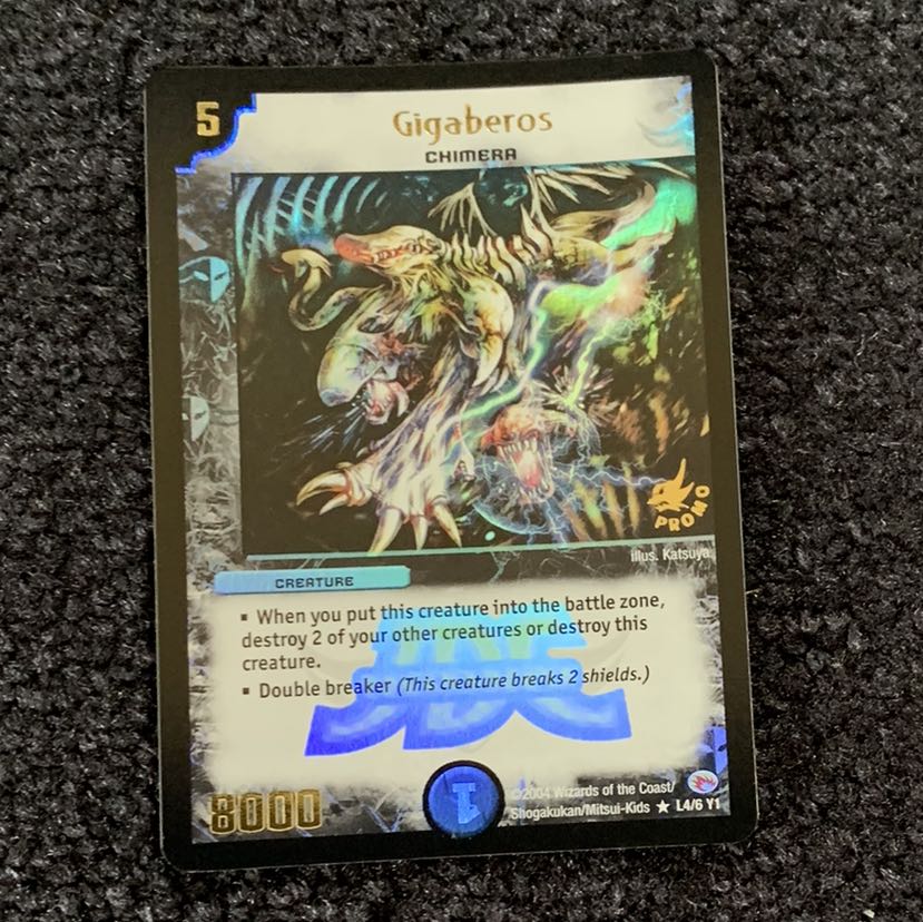 ギガべロス JDCプロモ