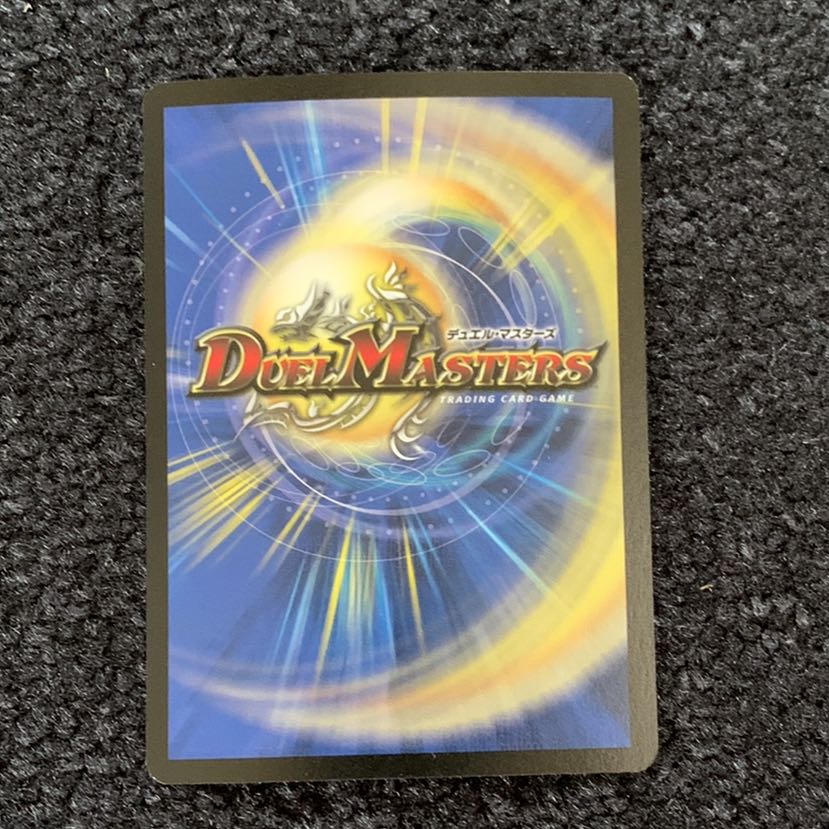 ギガべロス JDCプロモ