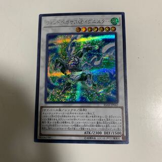 ウィンドペガサス@イグニスター SE