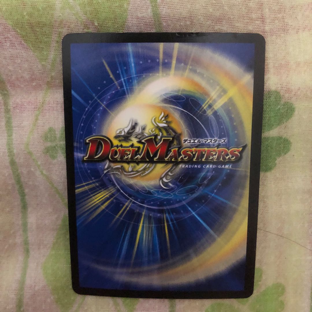 シン・ガイギンガ