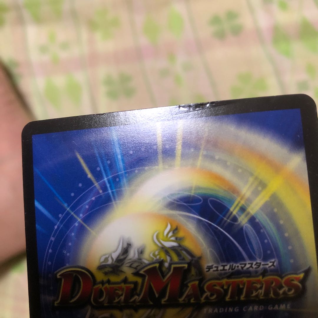 シン・ガイギンガ