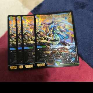 蒼狼の王妃 イザナミテラス R 67/130