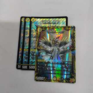 ホワイト・スワン SR S2/S8