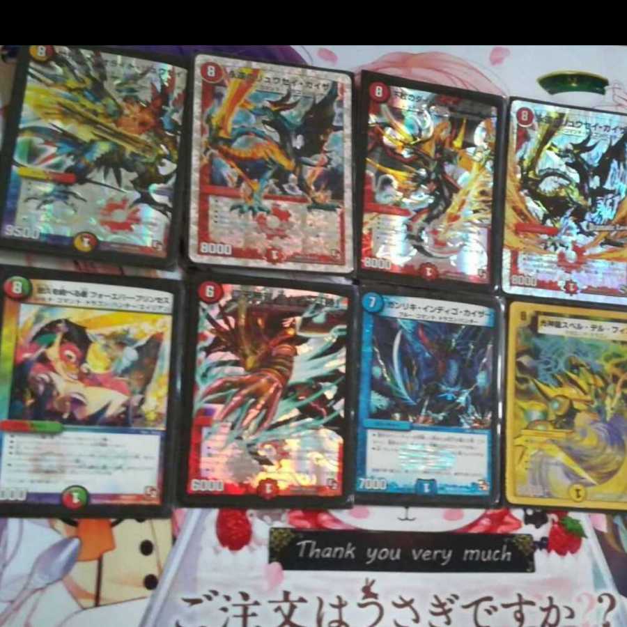 刃鬼デッキ 1枚