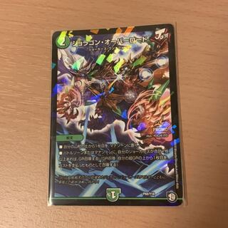 ジョラゴン・オーバーロード C-foil