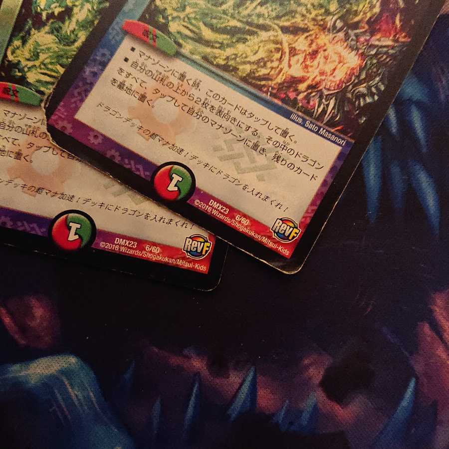 「ジャンク品特価」優良まとめ売り 1枚