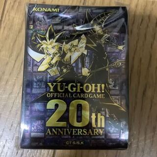 遊戯王 スリーブ 20th アニバサリー