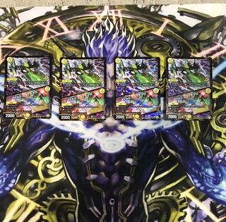 奇石 ミクセル｜ジャミング・チャフ　winnerプロモ　4枚セット　最安値