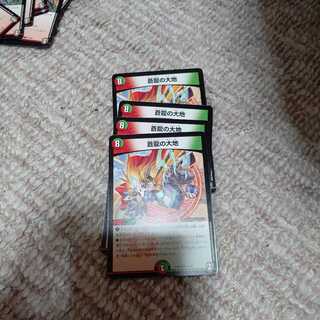 The Land of the Blue Dragon