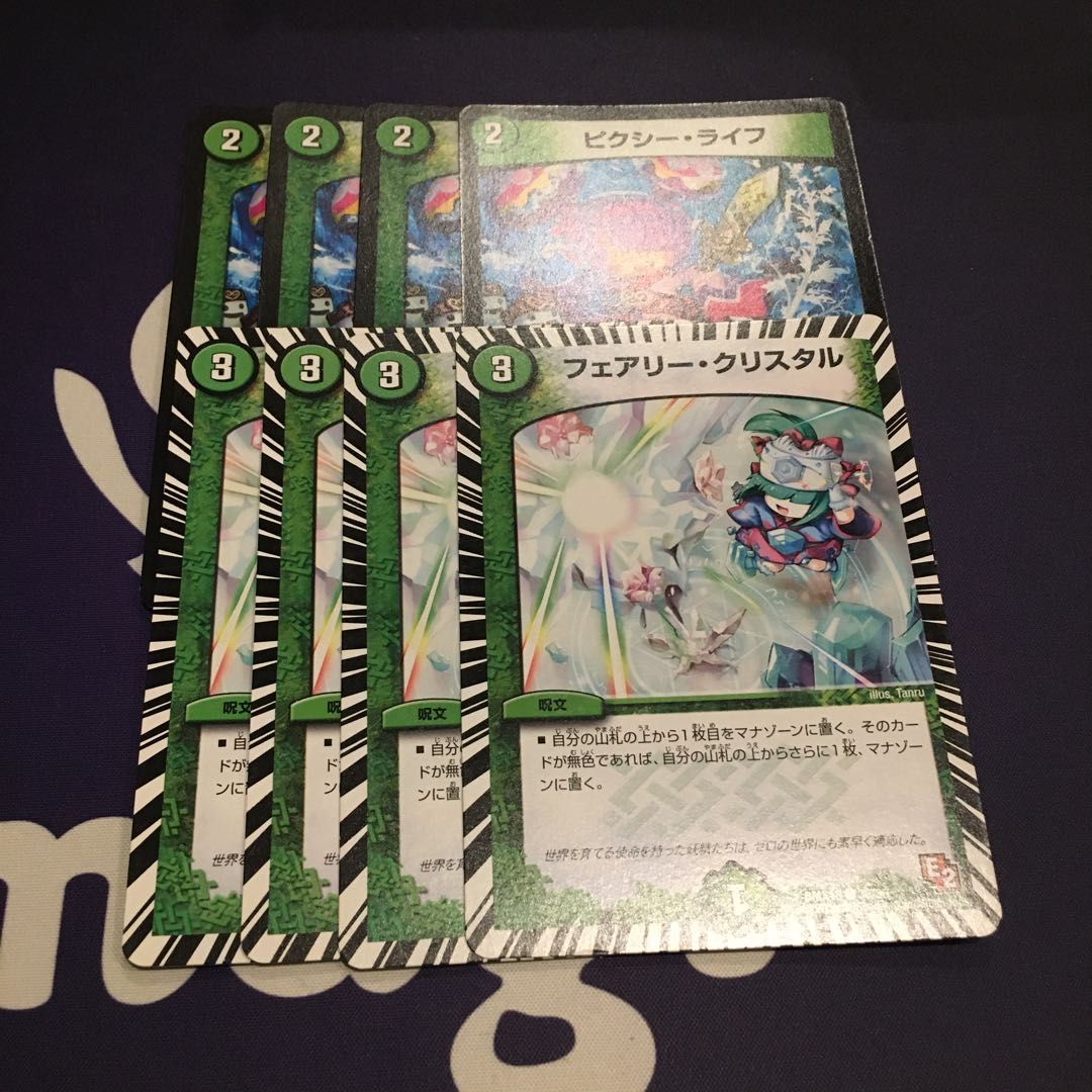 フェアリー・クリスタル ピクシーライフ