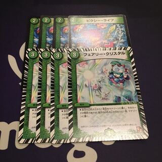フェアリー・クリスタル ピクシーライフ