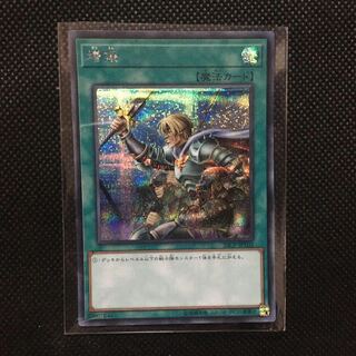 遊戯王 増援　シークレット　シク