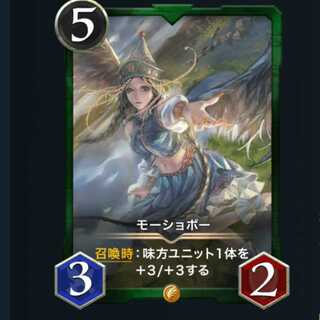 モーショボー  #110750471 スピなし　Lv29