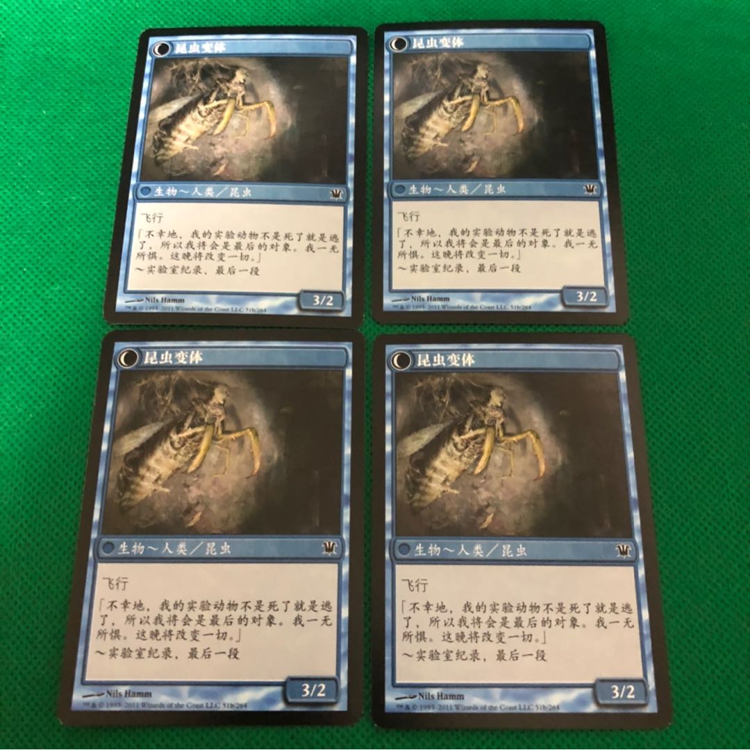 秘密を掘り下げる者 中国語版 4枚