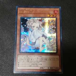 灰流うらら(海外版イラスト) SE