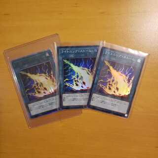 ライトニング・ストーム 20thSE