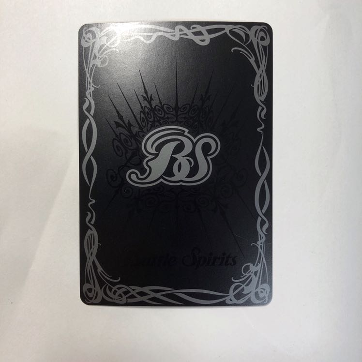 超神光龍サジットヴルムノヴァ