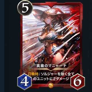 Brass mañana without spi