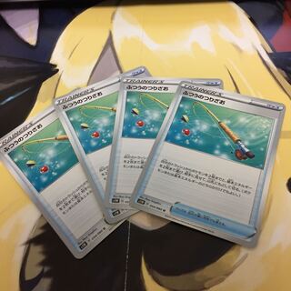 ふつうのつりざお 4枚