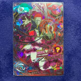 ドラゴンボールヒーローズ   ドミグラ