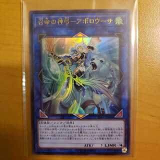 召命の神弓-アポロウーサ UR