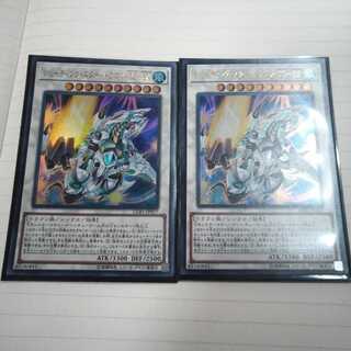 シューティング・スター・ドラゴン・TG-EX UR