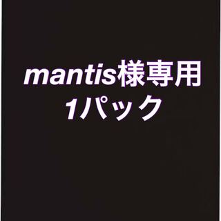 ドラゴンボールヒーローズ 専用