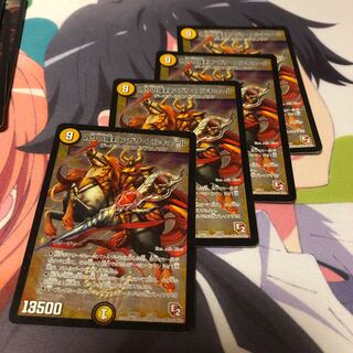 b29 偽りの羅刹アガサエルキュール 4枚