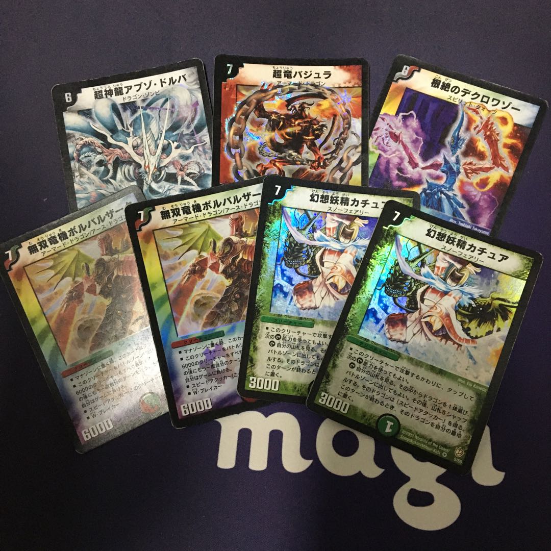 初期セット まとめ売り