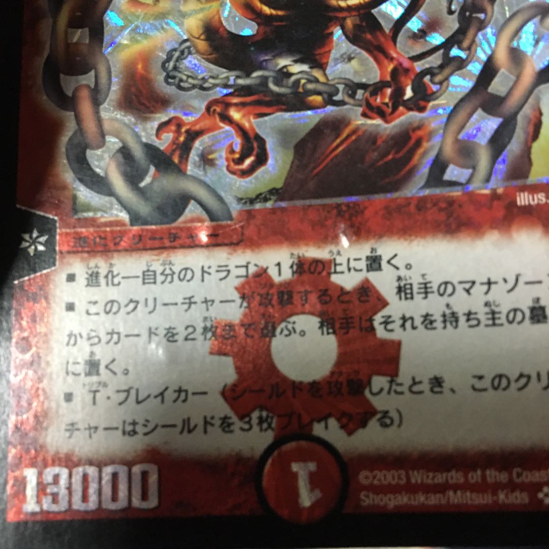 初期セット まとめ売り